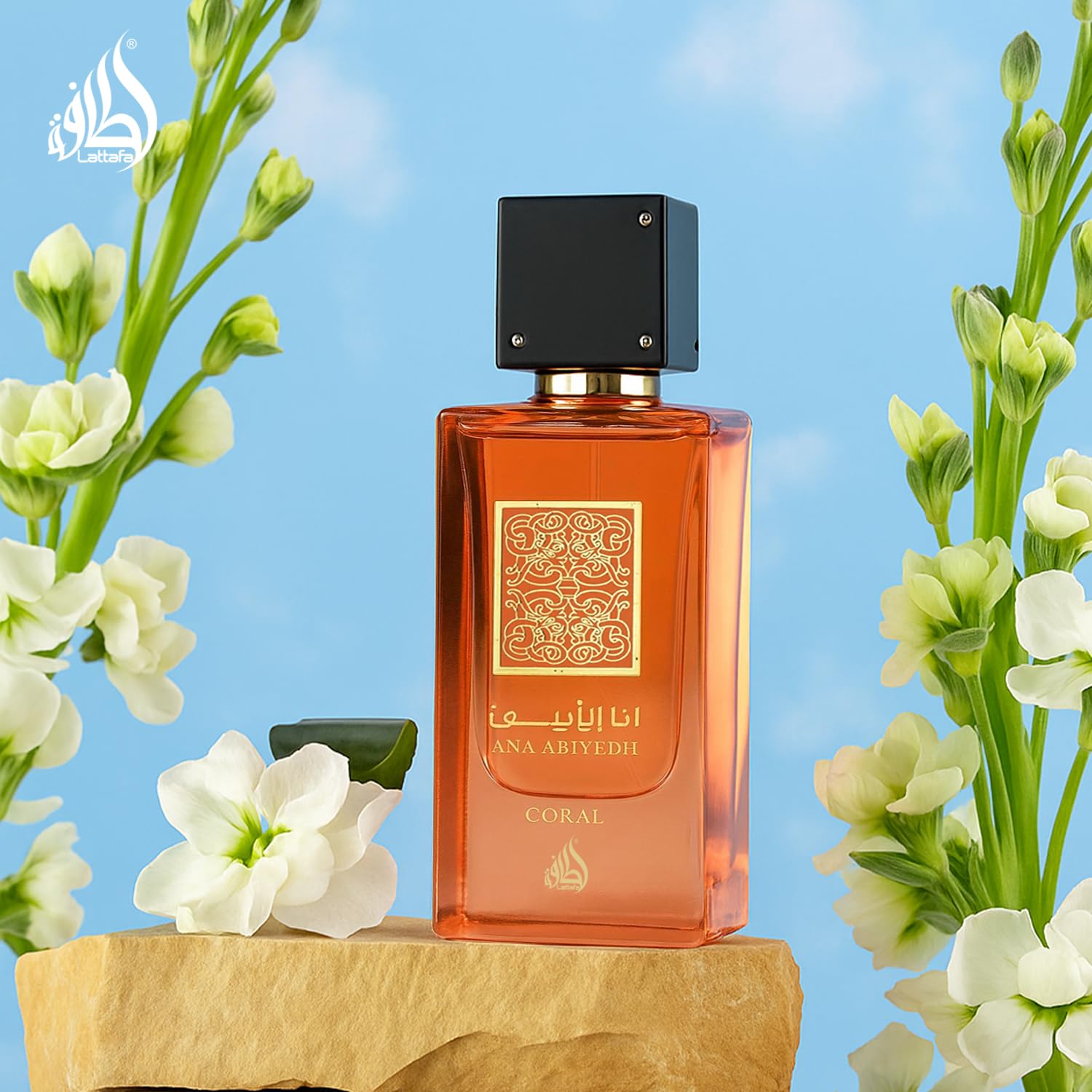 Lattafa Ana Abiyedh Coral for Unisex Eau de Parfum Spray, 2.0 Ounce / 60 ml