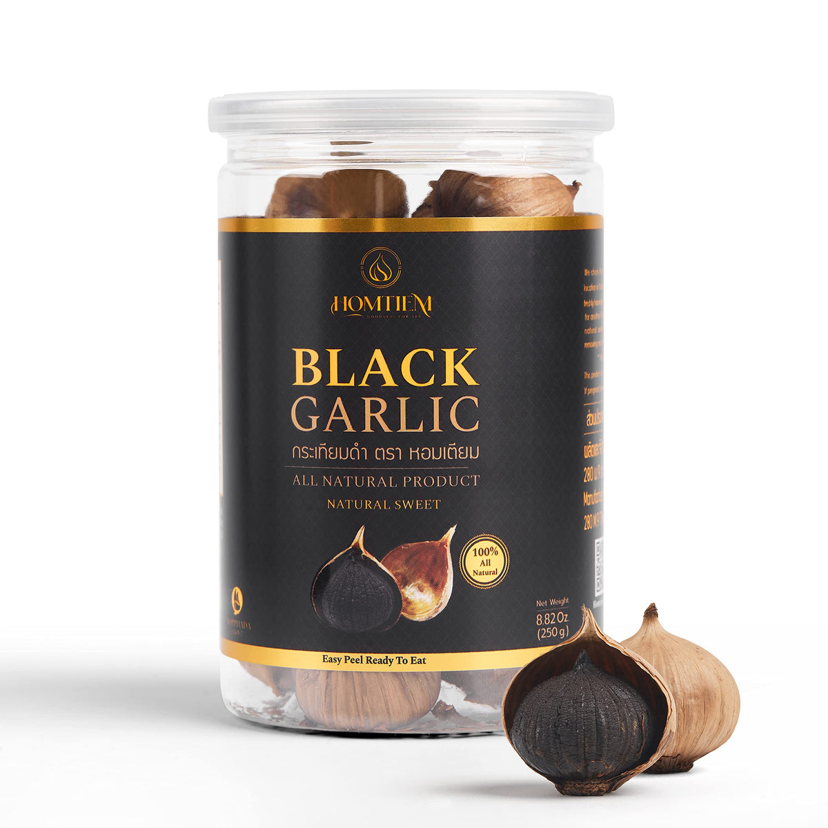 Homtiem Schwarzer Knoblauch 250 g, ganzer schwarzer Knoblauch, 90 Tage fermentiert, Superfood, gentechnikfrei, ohne Zusatzstoffe, reich an Antioxidantien, verzehrfertig als gesunder Snack, für gesunde Rezepte